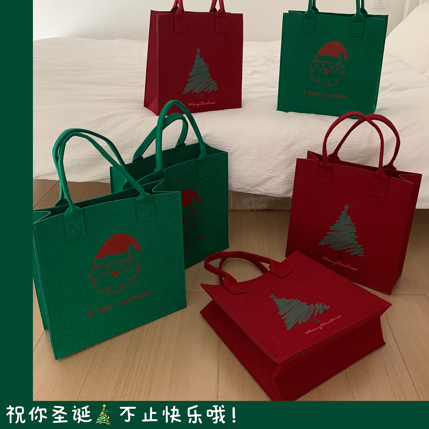 圣诞节外出大容量便携毛毡购物袋