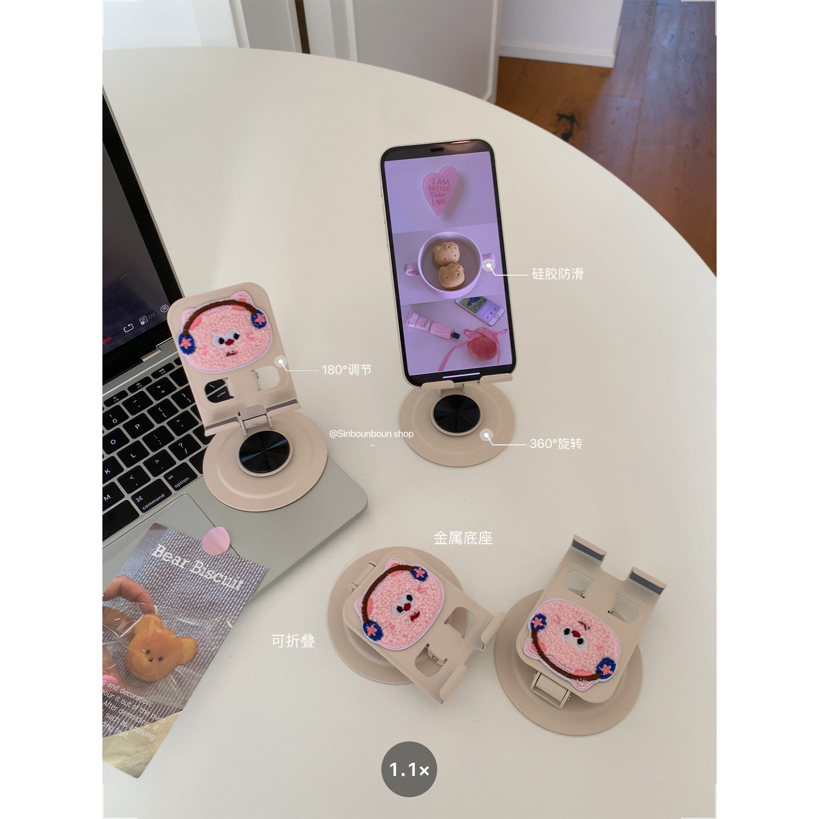 馨帮帮杂货铺卡通可爱桌面平板支撑架可旋转粉色猫咪金属手机支架