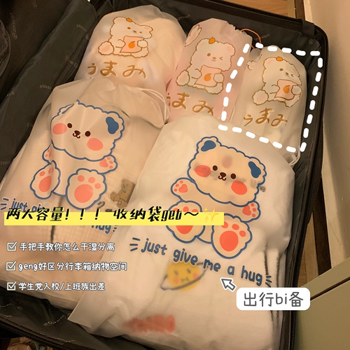 Портативная маленькая водонепроницаемая сумка для хранения для путешествий с разделителями, на шнурках