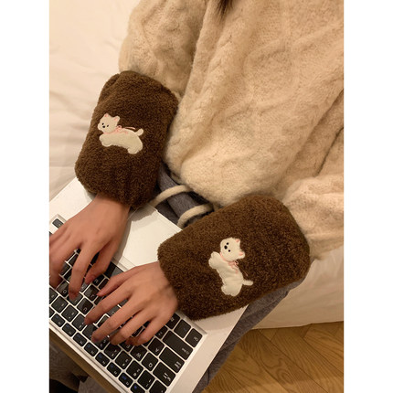 馨帮帮杂货铺 办公室防脏保暖护袖学生可爱卡通小狗毛绒袖套女冬