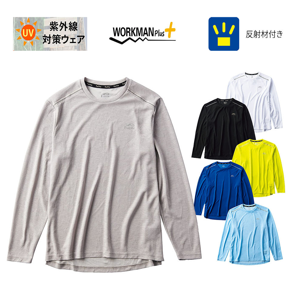 日本户外男女户外夜视反光跑步旅行休闲冰爽防晒快干速干长袖T恤,户外/登山/野营/旅行用品,速干T恤,淘宝优惠券,粉丝福利购,淘宝优惠卷