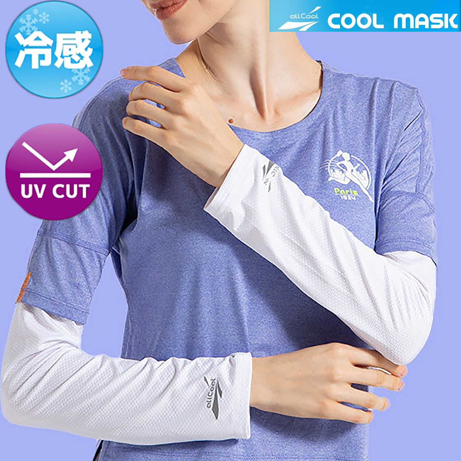 日本冰丝冷感骑行袖套护臂手臂套跑步开车越野钓鱼防晒速干袖套