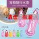 狗狗外出水壶便携式 喝水瓶宠物户外用品 饮水器泰迪随行喂水杯挂式