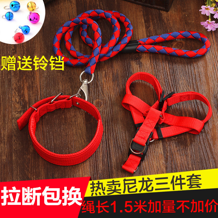 狗狗牵引绳大型中型项圈泰迪金毛