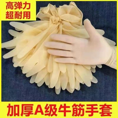 马莱西防水加厚乳胶防护