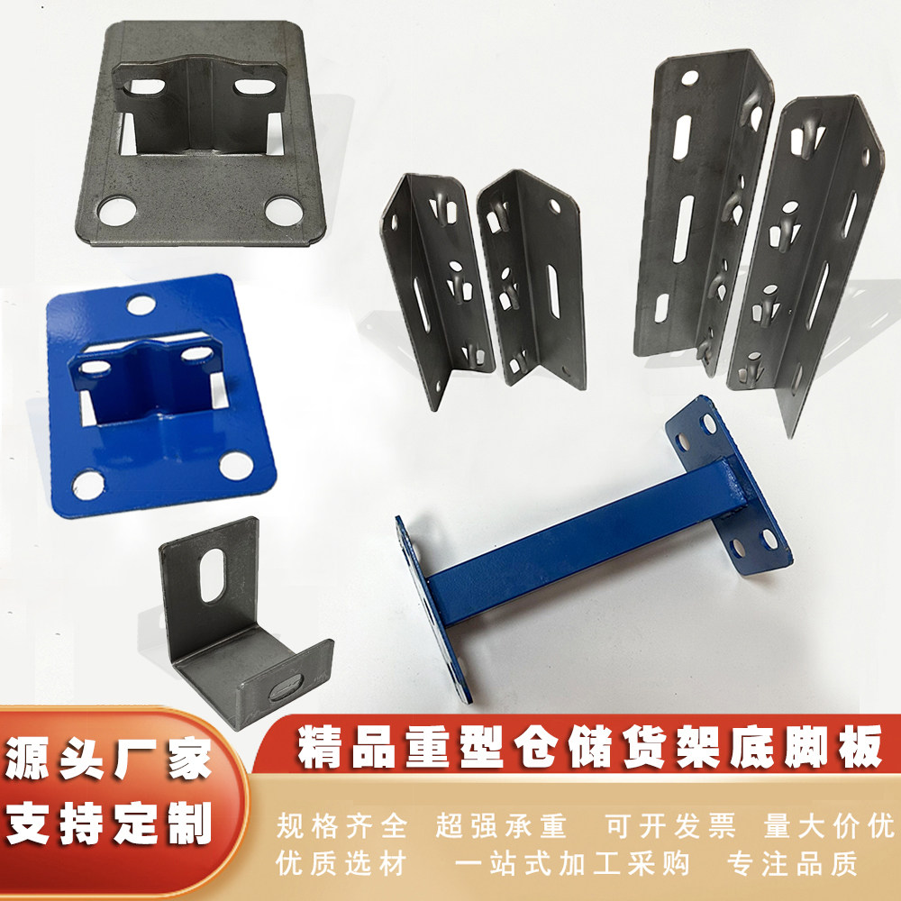 重型货架横杠连接杆加固条图片