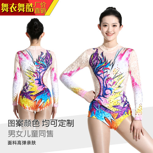 舞衣舞酷竞技体操服健美比赛技巧