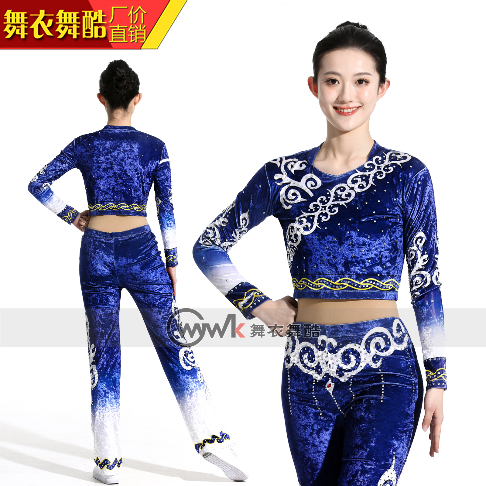 舞衣舞酷体操服健美操服竞技