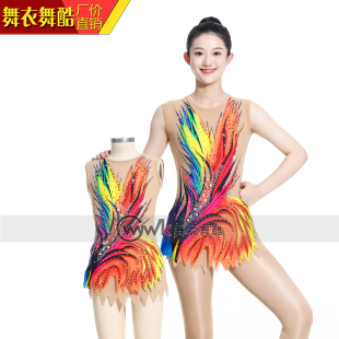 舞衣舞酷艺术体操服七彩儿童演出艺考舞蹈花球技巧表演服