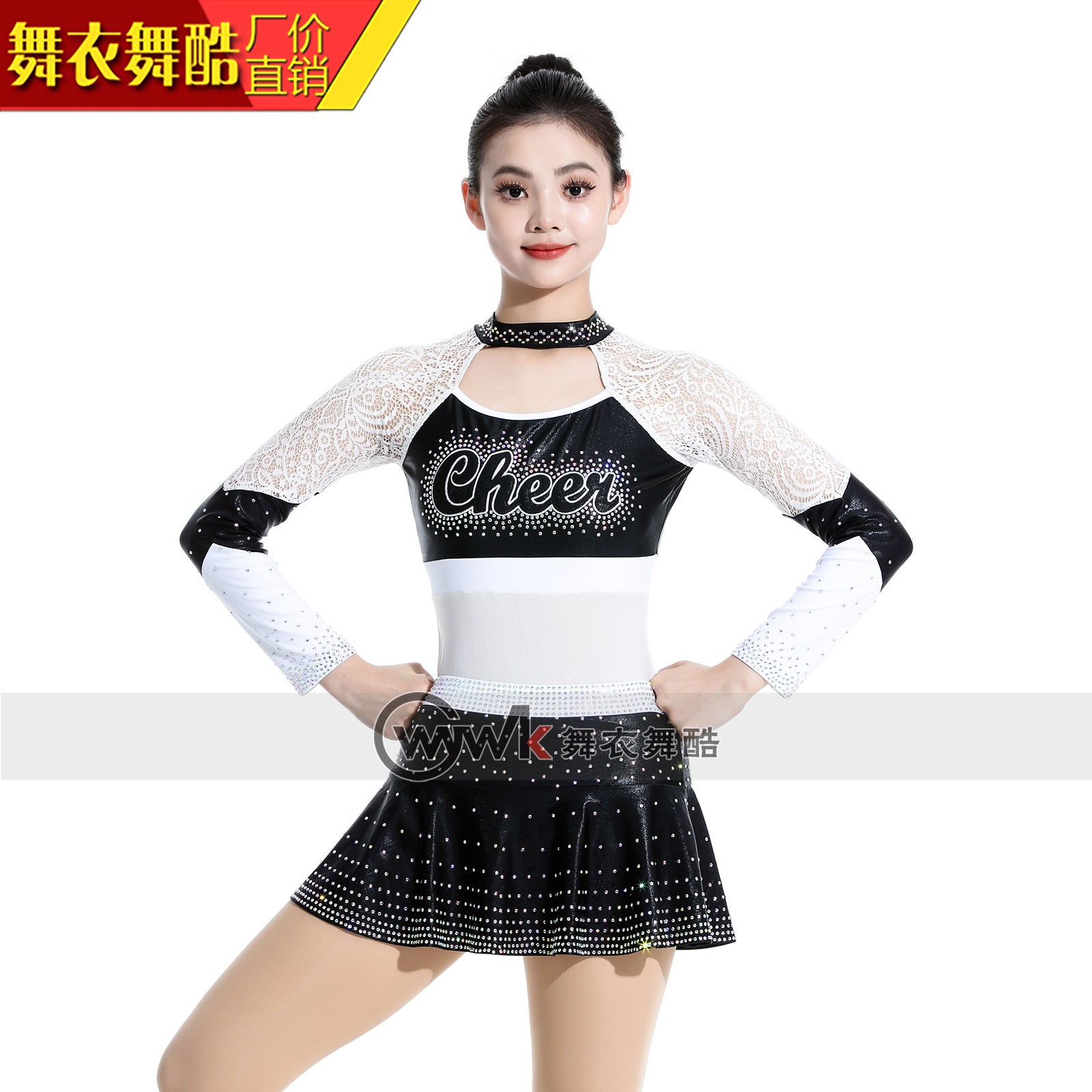 舞衣舞酷啦啦操专业服装体操比赛
