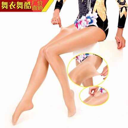 舞衣舞酷艺术体操服健美表演天鹅绒珠光连裤闪光袜艺考比赛竞技装