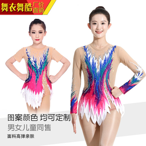 舞衣舞酷艺术体操服花样溜冰