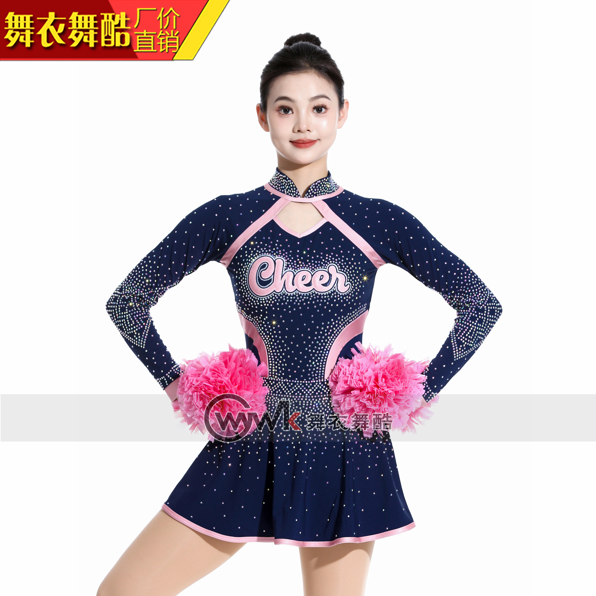 舞衣舞酷啦啦操专业服装