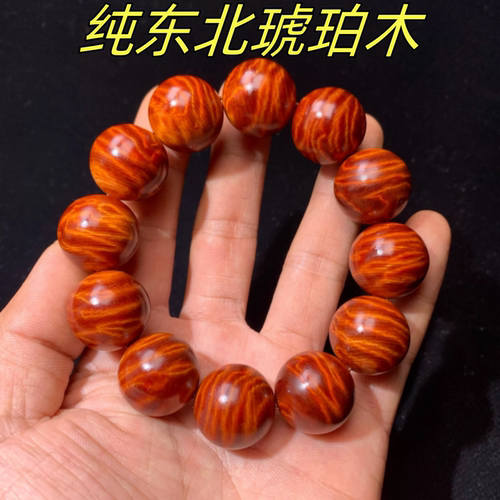 爆闪闪电纹琥珀木有益健康