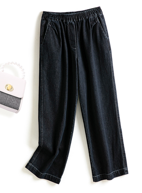 MASE/牛仔裤2024春秋季宽松直筒裤子美潮流秋冬休闲阔腿长裤