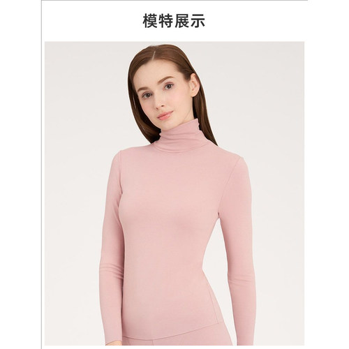 黛安芬炙暖冬款高领长袖保暖上衣