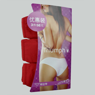 C76 特惠新款 小裤 Triup黛安芬低腰三角三条组合装 621 装