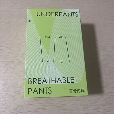 3条装莫代尔平角内裤爱慕旗下