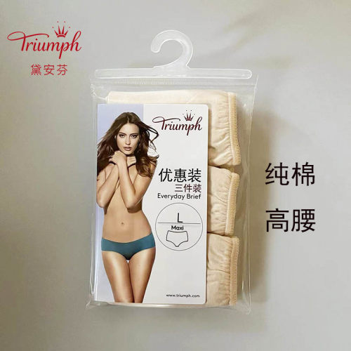 纯棉质高腰内裤三条装超值特惠