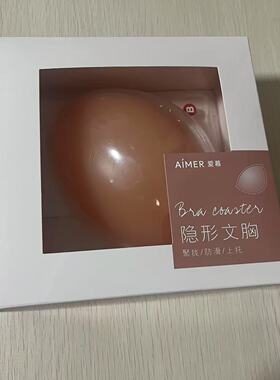 爱慕乳贴 硅胶文胸AM930012