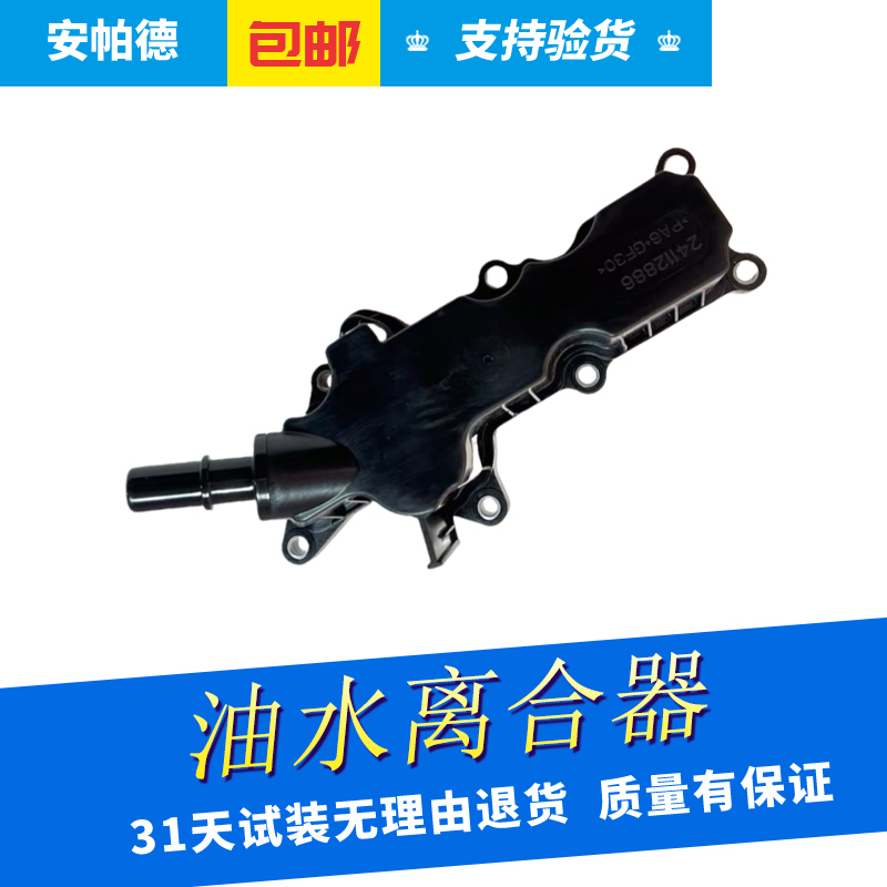 油气分离器油水分离器