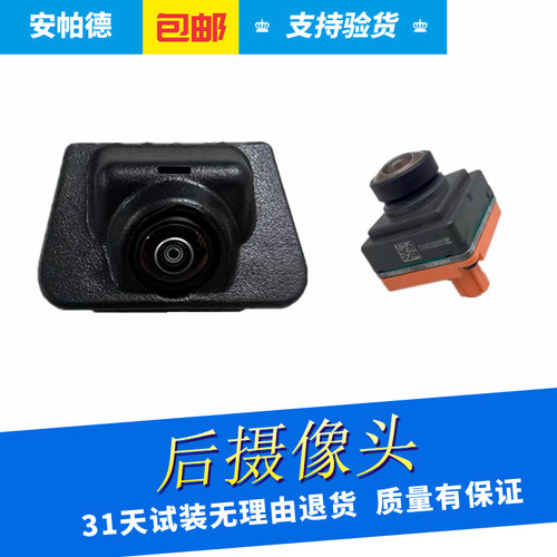 新一代君越倒车摄像头