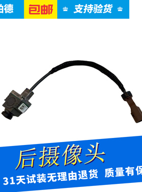 适用于奔驰E300L260GLSS320S450213222后摄像头360中网倒车影像