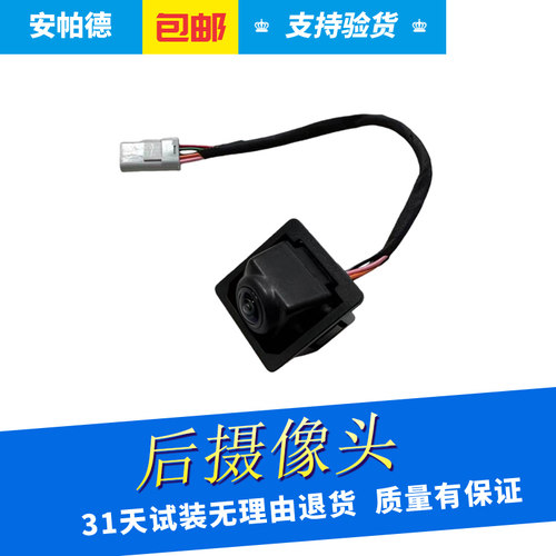 全新君越君威威朗后摄像头