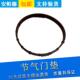 适用凯迪拉克XT5XT6XT4CT5CT6CT4 2.0T节气门密封圈密封垫LSY LXH