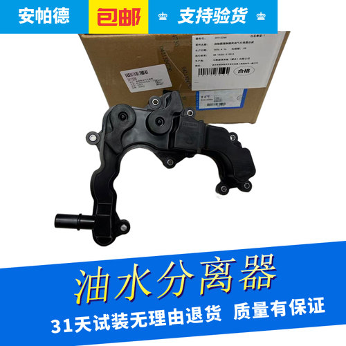 沃兰多科鲁泽废气阀油气阀门