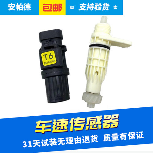 仪台车速不转里程表传感器