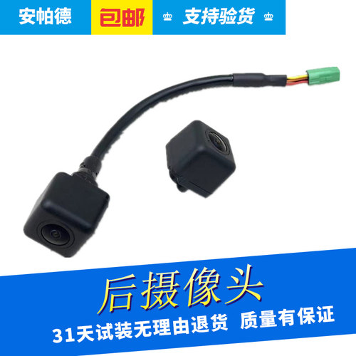 新GL8胖头鱼倒车摄像头凸面玻璃