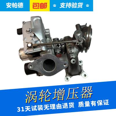 适配别克19款英朗GL6阅朗科鲁泽科沃兹1.0T 1.3T涡轮增压器 国六