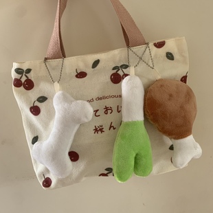 可爱小骨头鸡腿大葱小挂件毛绒钥匙扣情侣闺蜜包包书包挂饰小礼品