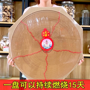 远记足三日五天半月塔香寺庙用大盘香穿线3/5/15天祠堂供礼佛檀香