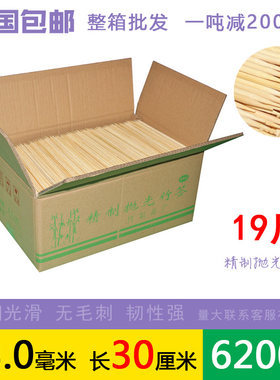 一次性竹签子关东煮工具