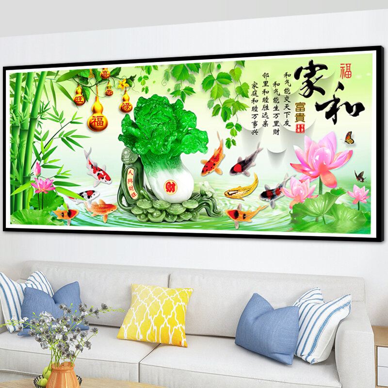满钻5d钻石画家和万事兴钻石绣客厅白菜九鱼图2021新款贴钻十字绣
