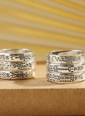 S999纯银情侣男女款戒指原创平安复古中国风本命年好运指环礼物