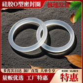 硅胶圈大全橡胶圈氟胶圈垫圈防水圈o型密封圈修理盒 厂家特惠