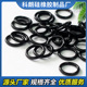 外径21 线径1.5耐磨耐高压防水垫圈橡胶圈密封圈 丁晴O型圈