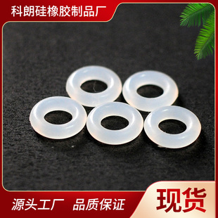 耐高温食品级防水高压硅胶圈密封圈 线径2.4mm 硅胶O型圈外径6