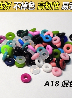 【首单直降】手链手串项链文玩玉石防滑防摩擦橡胶硅胶隔片定位圈