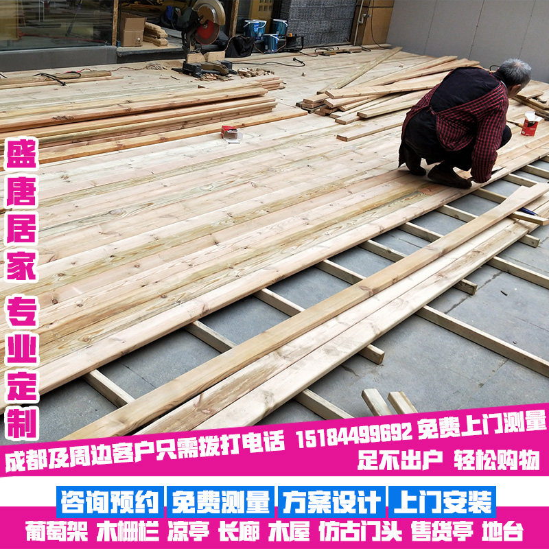 室外樟子松防腐木地板花园庭院防水露台景观栈道户外天然实木平台