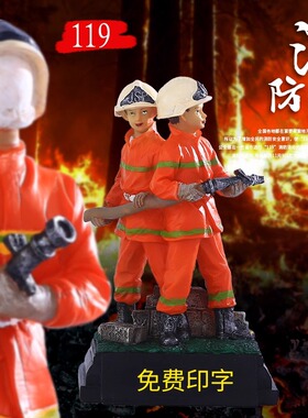 消防员手办3d定制新款英雄纪念品