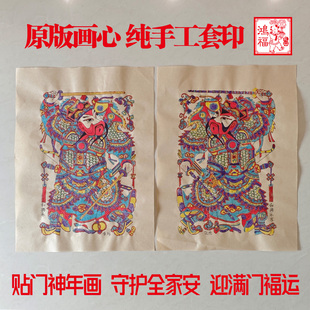 2026马年杨家埠木版年画复古怀旧门神秦琼敬德神荼郁垒关公门贴画