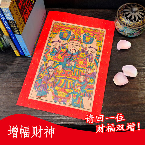 2026马年非遗传统杨家埠木版年画