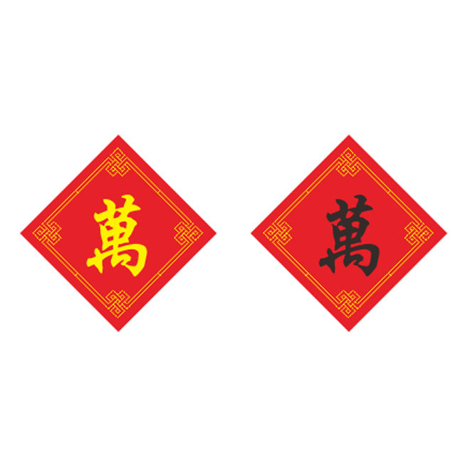 姓氏万字十字绣