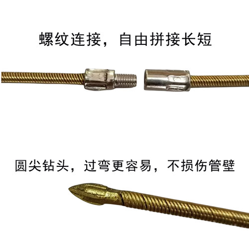 地暖管堵塞疏通器网线管疏通器