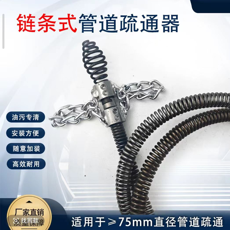 16mm实心钢丝管道疏通器