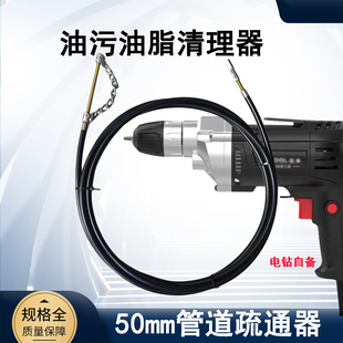 50管道链条式疏通器卫生间厨房马桶下水道地漏堵塞油污油脂清理